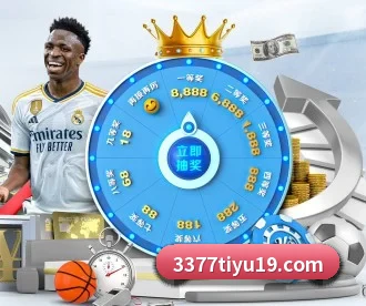 3377体育 APP 深度功能 - 3377Sports